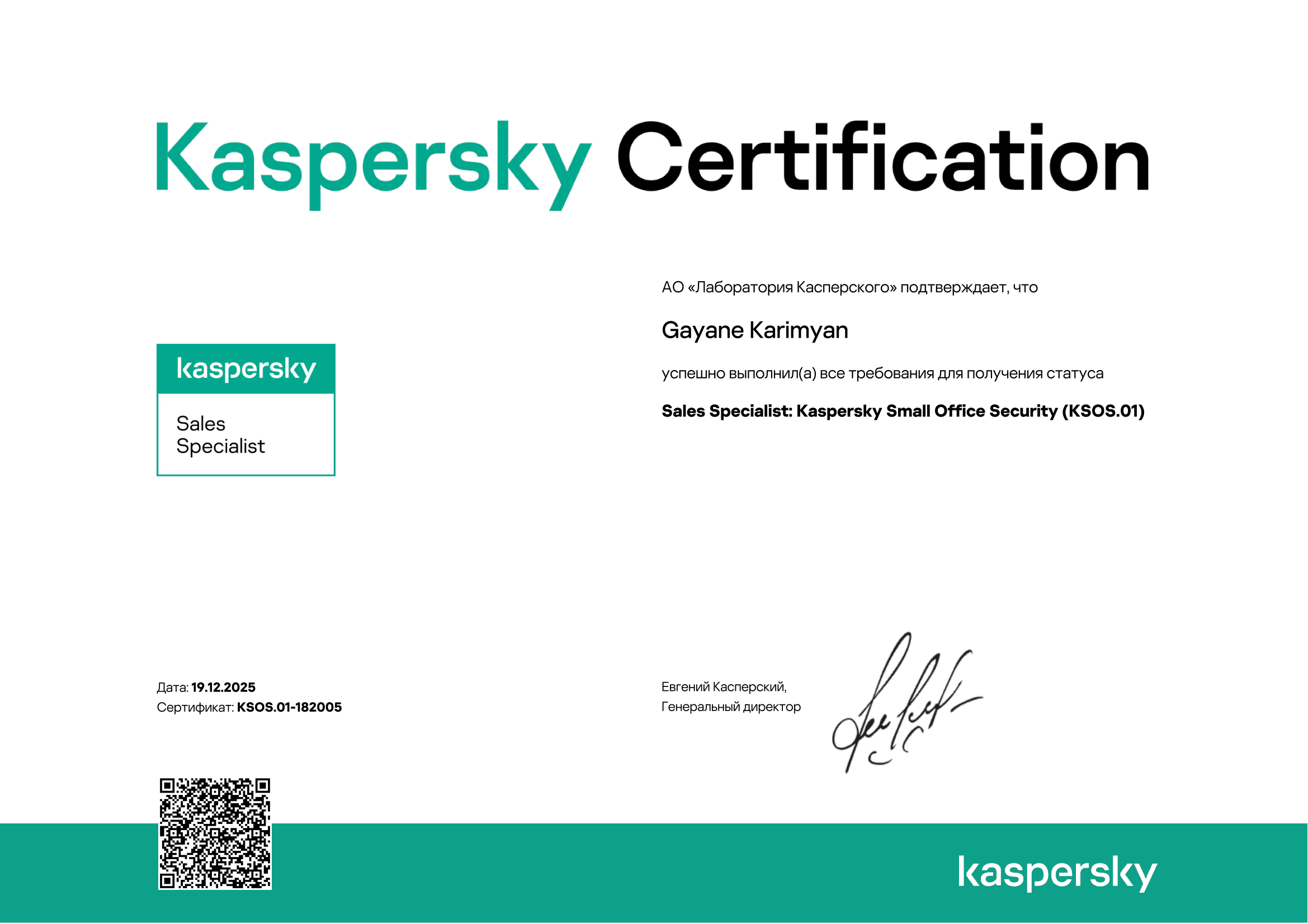 certificate small image